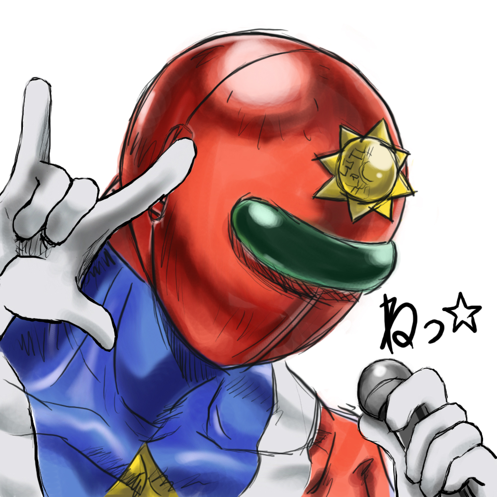 sunred, macross, macross frontier, tentai senshi sunred, m/, bodysuit, mask, microphone, parody, seikan hikou, solo