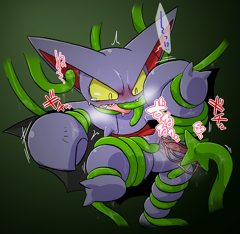 Rule34 – If it exists, there is porn of it / kageyama, gliscor / 154550