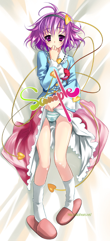 mahan (clock hearts), komeiji satori, touhou, duplicate, 1girl, clothes lift, female focus, full body, panties, skirt, skirt lift, slippers, solo, striped clothes, striped panties, underwear