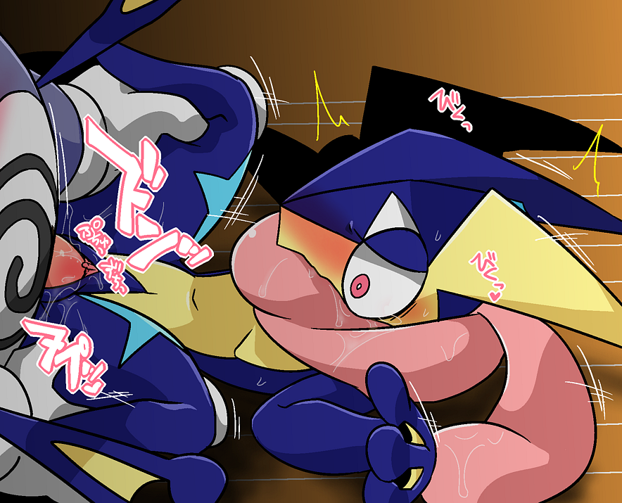 Rule34 – If it exists, there is porn of it / kageyama, greninja, poliwrath / 154590