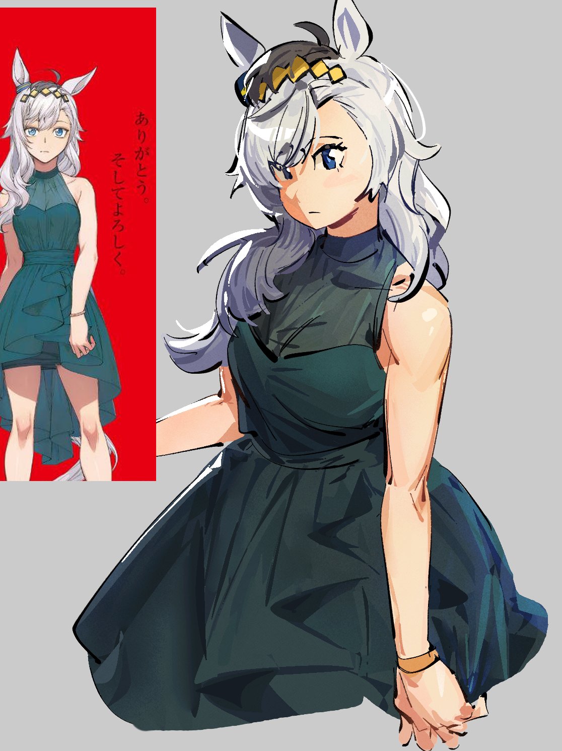 pdvl, oguri cap (umamusume), umamusume, umamusume: cinderella gray, highres, 1girl, ahoge, alternate costume, animal ears, bare shoulders, blue dress, blue eyes, bracelet, breasts, closed mouth, dress, ear ornament, green dress, grey hair, hair between eyes, hair ornament, hairband, horse ears, horse girl, horse tail, jewelry, long hair, multicolored hair, reference inset, see-through cleavage, see-through clothes, simple background, sleeveless, sleeveless dress, tail