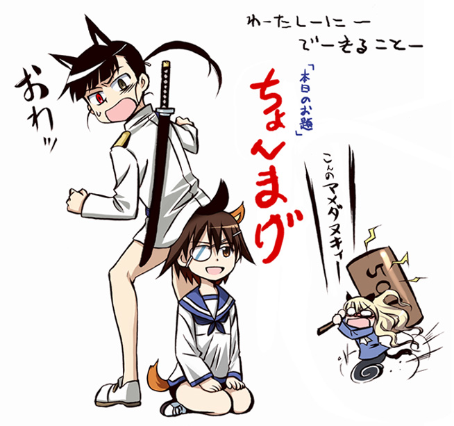 agahari, miyafuji yoshika, perrine h. clostermann, sakamoto mio, strike witches, world witches series, translated, 00s, 3girls, animal ears, eyepatch, heterochromia, multiple girls, school uniform, serafuku, swimsuit, swimsuit under clothes, sword, tail, weapon