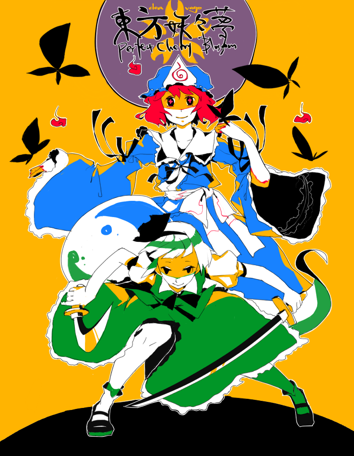 clea (geee13), konpaku youmu, konpaku youmu (ghost), saigyouji yuyuko, touhou, bad id, bad pixiv id, 2girls, female focus, ghost, hitodama, multiple girls