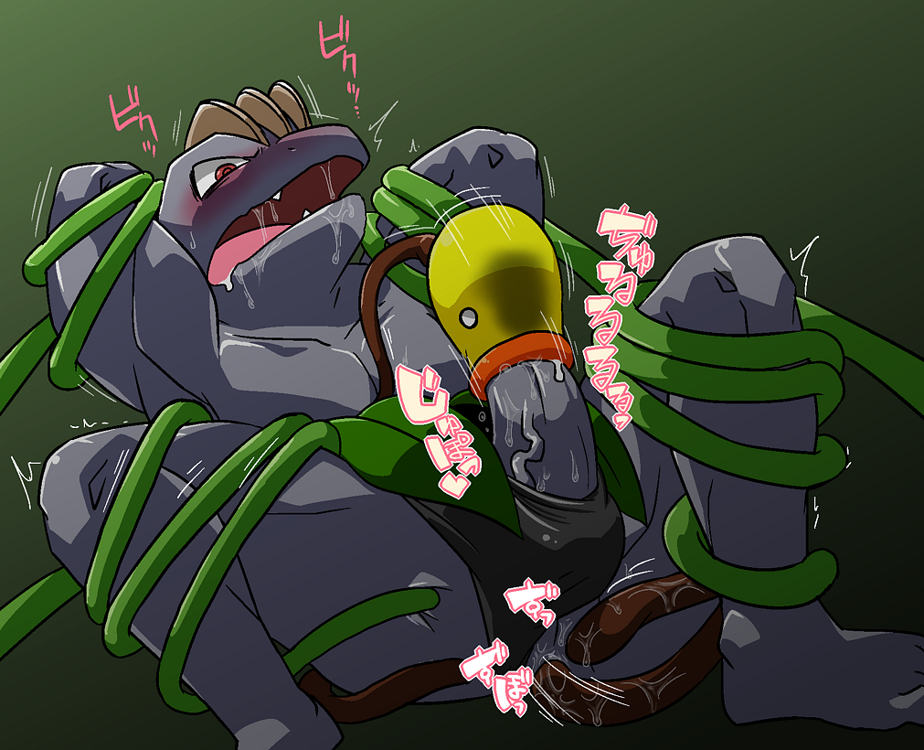 Rule34 – If it exists, there is porn of it / kageyama, bellsprout, machoke / 154709