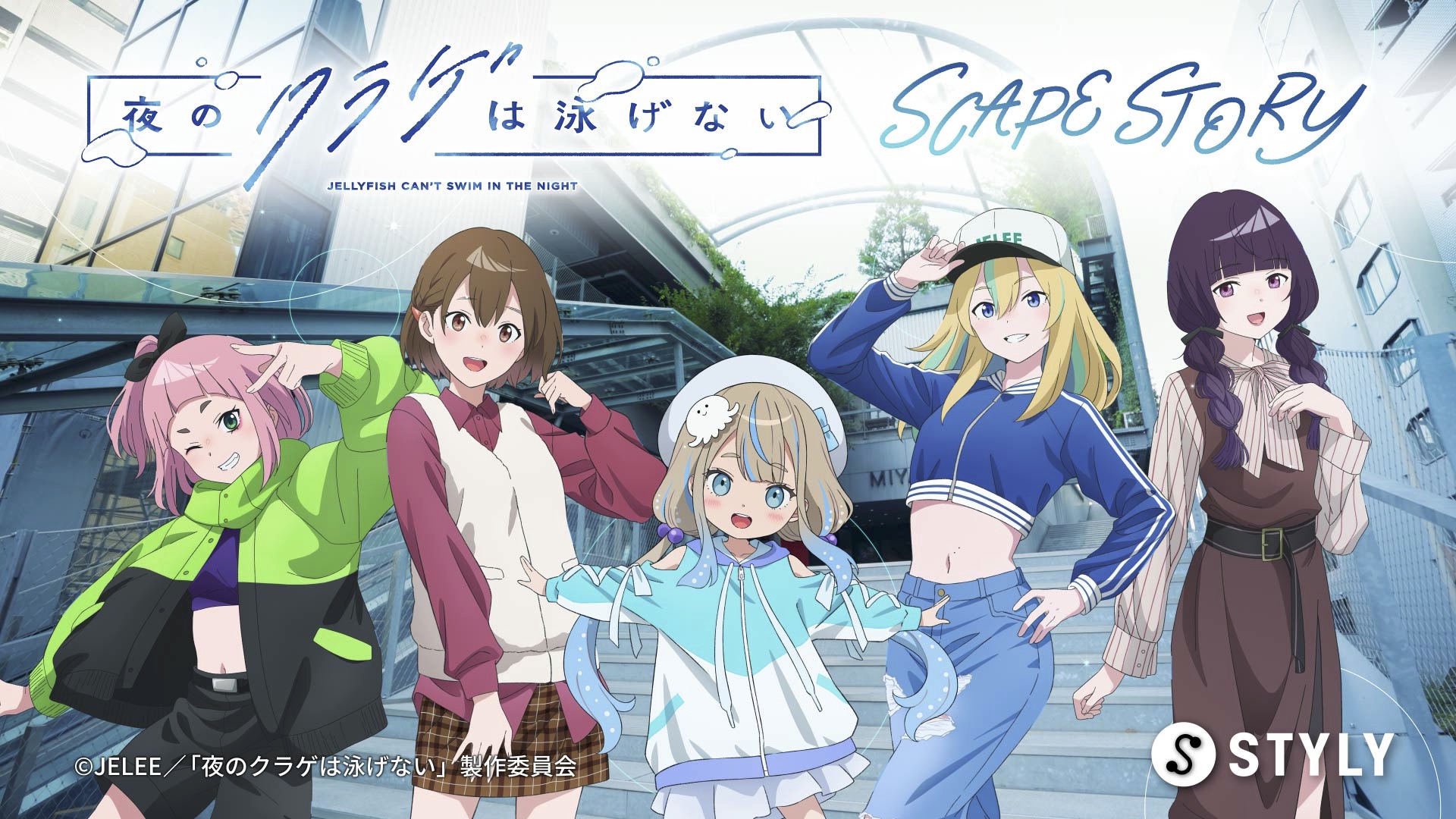 jelee-chan, kouzuki mahiru, takanashi kim anouk mei, watase kiui, yamanouchi kano, yoru no kurage wa oyogenai, commentary request, highres, official art, 5girls, beret, black bow, black jacket, black shorts, blonde hair, blue eyes, blue hair, blue jacket, blue pants, bow, braid, brown dress, brown eyes, brown hair, brown skirt, dress, green eyes, green hair, green jacket, grey hair, hair between eyes, hair bow, hair ornament, hairclip, hat, jacket, male focus, midriff, mole, mole on stomach, multicolored jacket, multiple girls, open mouth, pants, photo background, pinafore dress, pink hair, pink shirt, plaid clothes, plaid skirt, purple eyes, purple hair, purple shirt, shibuya (tokyo), shirt, short hair, shorts, skirt, sleeveless, sleeveless dress, teeth, tokyo (city), twin braids, two-tone jacket, upper teeth only, v, vest, white hat, white skirt, white vest