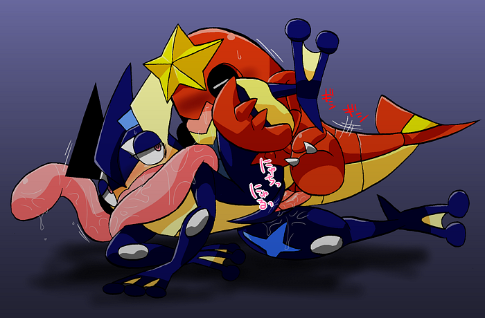 Rule34 – If it exists, there is porn of it / kageyama, crawdaunt, greninja / 154767