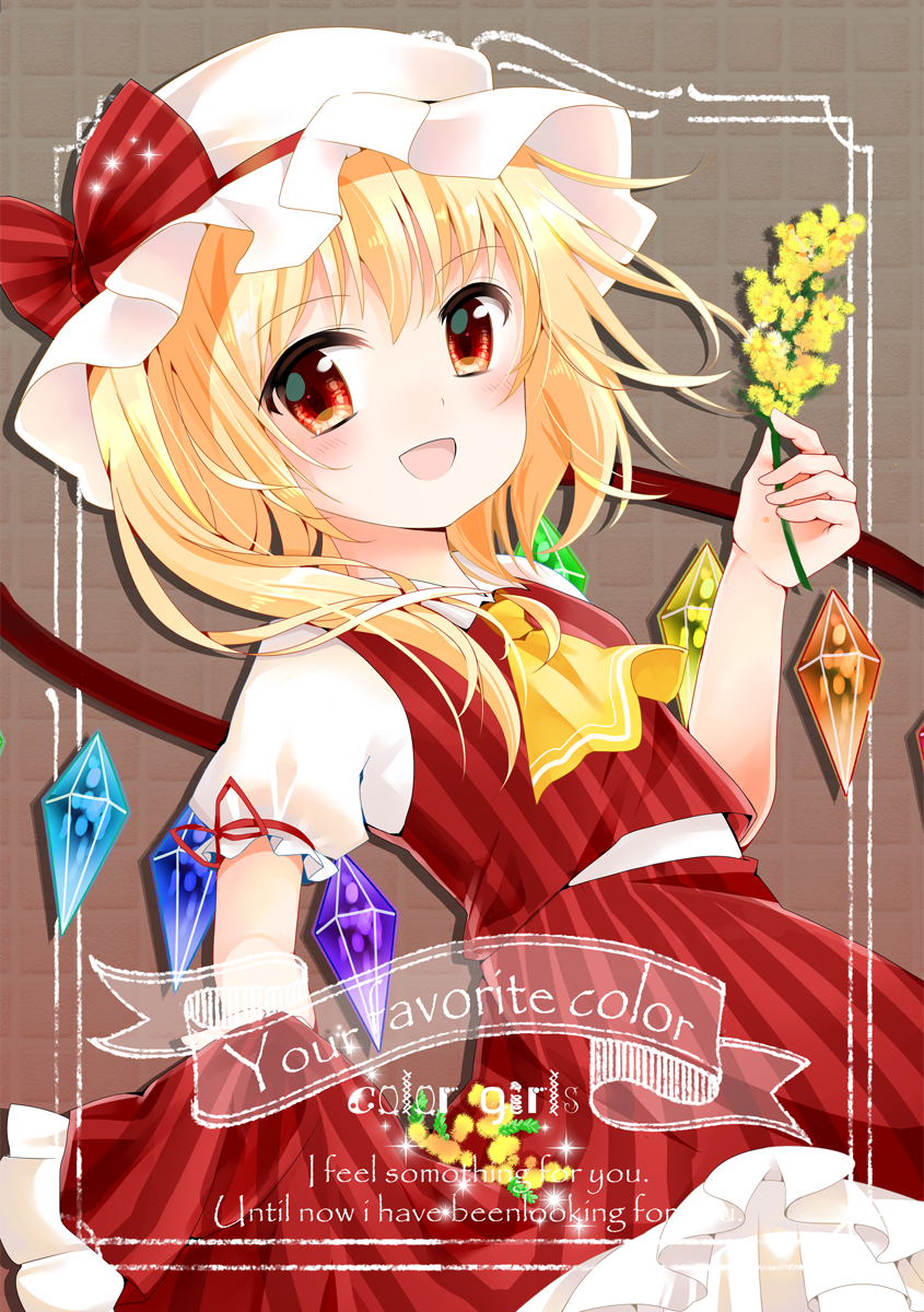 yuzucha (sora-neko), flandre scarlet, touhou, commentary request, highres, 1girl, :d, ascot, blonde hair, blush, border, brown background, cowboy shot, crystal wings, english text, flower, frilled skirt, frills, hat, hat ribbon, holding, holding flower, looking at viewer, medium hair, open mouth, ornate border, puffy short sleeves, puffy sleeves, purple eyes, red eyes, red ribbon, red skirt, red vest, ribbon, shirt, short sleeves, skirt, skirt hold, sleeve ribbon, smile, solo, standing, vest, white hat, white shirt, wings, yellow ascot, yellow flower