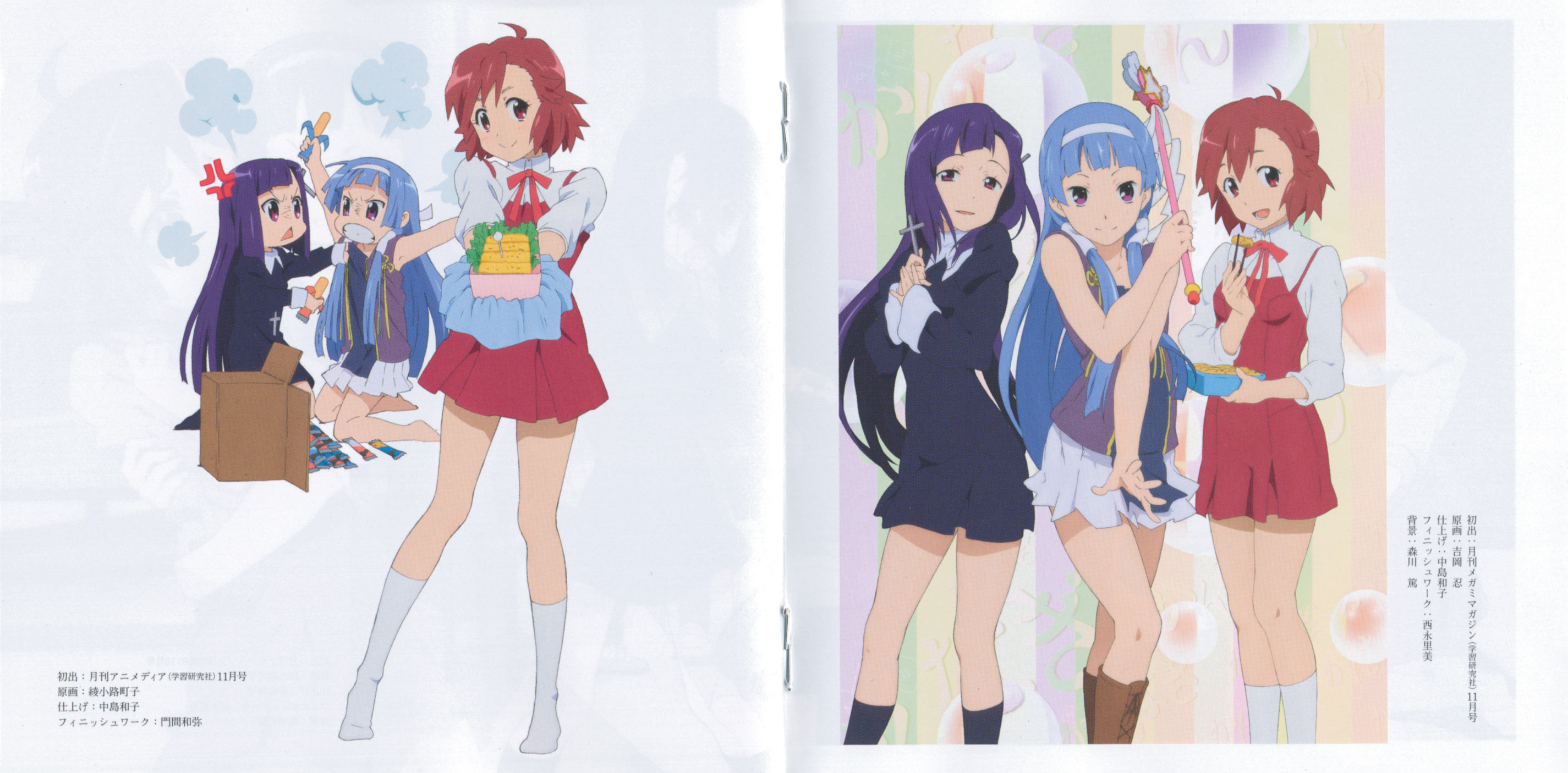 aoba tsugumi, nagi, zange, kannagi, highres, official art, scan, 00s, 3girls, angry, bento, blue hair, boots, brown hair, chibi, hairband, long hair, multiple girls, nun, pleated skirt, purple eyes, purple hair, short hair, siblings, sisters, skirt, socks, wand, white skirt