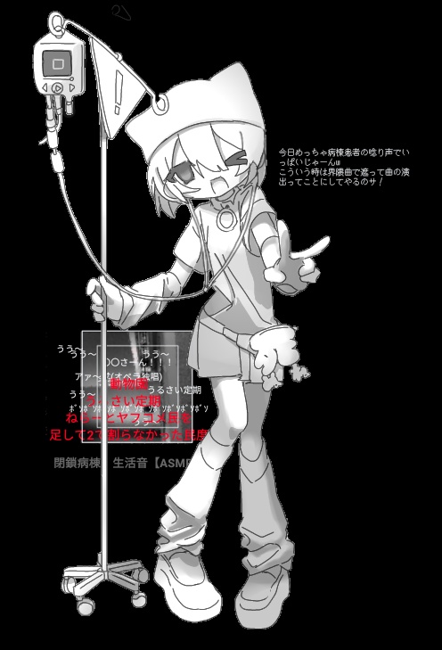 yondenai613, niconico, original, bad id, bad twitter id, translation request, > o, 1girl, animal ear headwear, arm warmers, beanie, black background, danmaku, digital media player, earbuds, earphones, fake animal ears, full body, greyscale, hat, inset, iv stand, leg warmers, loafers, looking at viewer, miniskirt, monochrome, one eye closed, open mouth, outstretched arm, pigeon-toed, shirt, shoes, short hair, short sleeves, simple background, skirt, smile, solo, spot color, standing, v