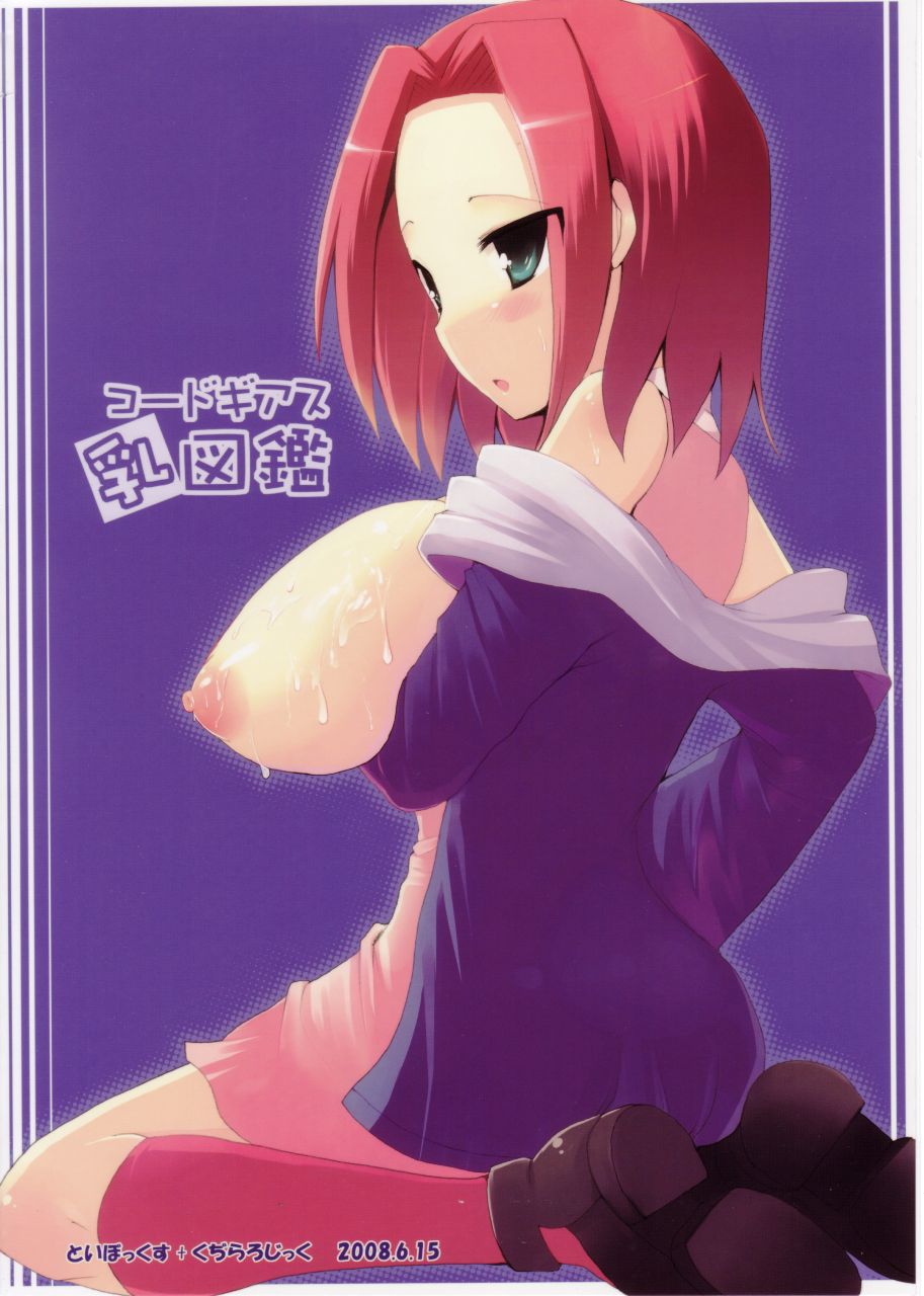 kurikara, kouzuki kallen, code geass, highres, 00s, aqua eyes, blue eyes, blush, breast rest, breasts, casual, cum, cum on body, cum on breasts, cum on upper body, huge breasts, kneeling, nipples, open clothes, open shirt, puffy nipples, red hair, shirt, short hair, socks, solo