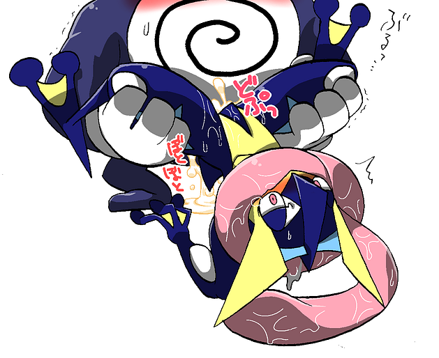 Rule34 – If it exists, there is porn of it / kageyama, greninja, poliwrath / 154818