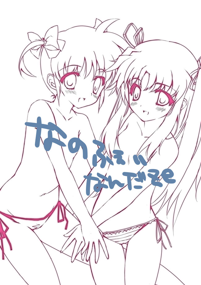 yu yu, fate testarossa, takamachi nanoha, lyrical nanoha, mahou shoujo lyrical nanoha, 00s, 2girls, monochrome, multiple girls, panties, topless female, underwear