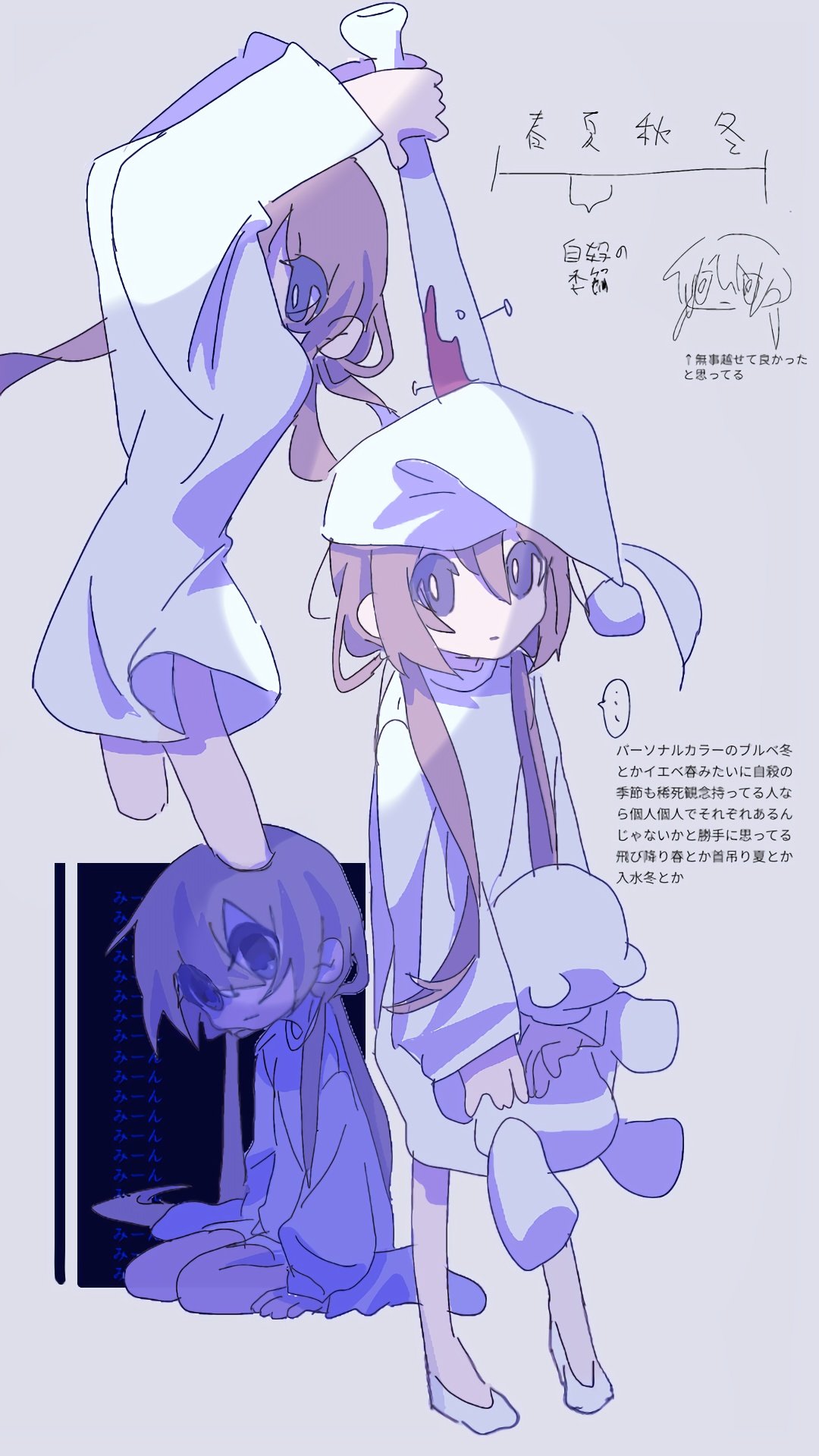 yondenai613, original, bad id, bad twitter id, highres, translation request, 1girl, arms up, baseball bat, brown hair, closed mouth, dress, empty eyes, expressionless, grey background, hair over shoulder, hat, holding, holding baseball bat, holding stuffed toy, long hair, long sleeves, looking at viewer, low twintails, multiple views, nightcap, over shoulder, pajamas, purple eyes, shoes, simple background, sitting, standing, stuffed toy, swinging baseball bat, twintails, wariza, weapon, weapon over shoulder, white dress, white shoes