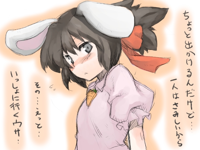 morino hon, inaba tewi, touhou, translated, 1girl, :<, alternate hairstyle, animal ears, blush, bow, brown hair, female focus, grey eyes, hair bow, hair ribbon, jewelry, pendant, ponytail, rabbit ears, ribbon, sketch, solo, tsundere, upper body, white background