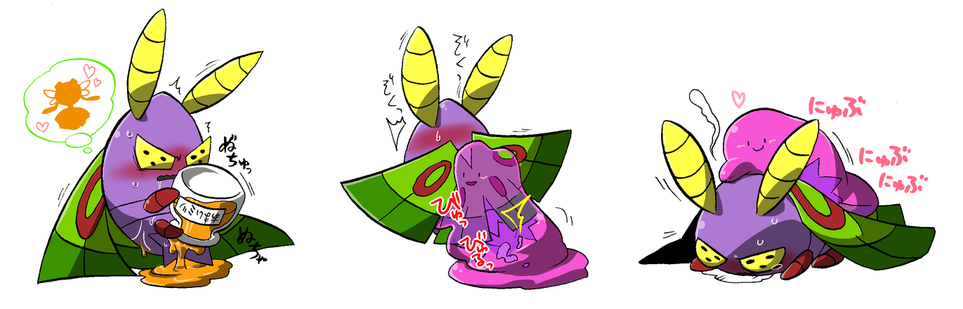 Rule34 – If it exists, there is porn of it / kageyama, ditto, dustox, vespiquen / 154842