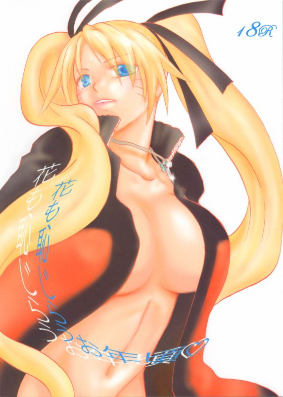 satuki37, naruko (naruto), uzumaki naruto, naruto (classic), naruto (series), naruto shippuuden, translation request, 1girl, black jacket, blonde hair, blue eyes, breasts, cleavage, collarbone, cover, cover page, facial mark, facing viewer, female focus, functionally nude, genderswap, genderswap (mtf), hair tie, heart, huge breasts, jacket, japanese text, jewelry, long hair, looking at viewer, multicolored jacket, naked jacket, navel, necklace, no bra, no panties, open clothes, open jacket, orange jacket, parted lips, sexy no jutsu, shirt, simple background, solo, standing, teeth, twintails, very long hair, whisker markings, whiskers, white background