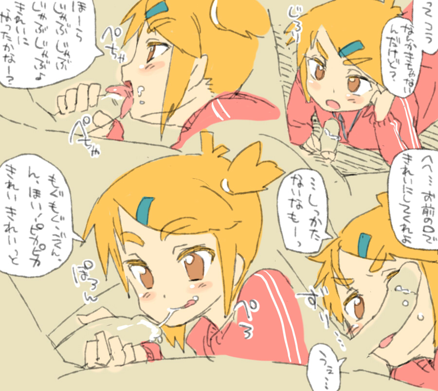 Rule34 – If it exists, there is porn of it / akita neru / 154909
