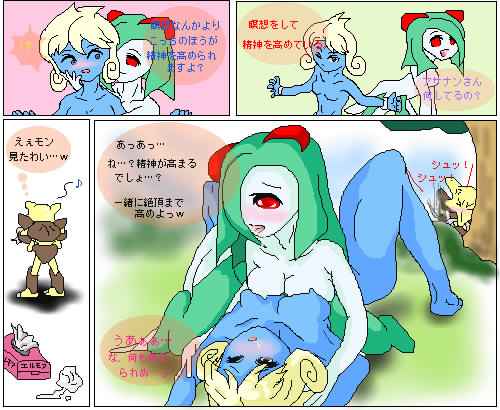 Rule34 – If it exists, there is porn of it / alakazam, kirlia, meditite / 154921