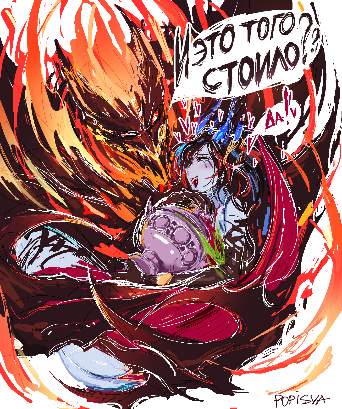 popisya, queen of pain (dota), shadow fiend, dota (series), dota 2, highres, self-upload, 1boy, 1girl, 2025, artist name, ass, black hair, blue horns, blue skin, blush, carrying, claws, colored skin, couple, demon, demon girl, dress, elemental (creature), eyelashes, fire, fire elemental, happy, heart, holding, horns, looking at another, monster, multicolored hair, princess carry, queen, red dress, red wings, russian text, sitting on arm, size difference, smile, torn clothes, two-tone hair, valve, wavy hair, white background, wings