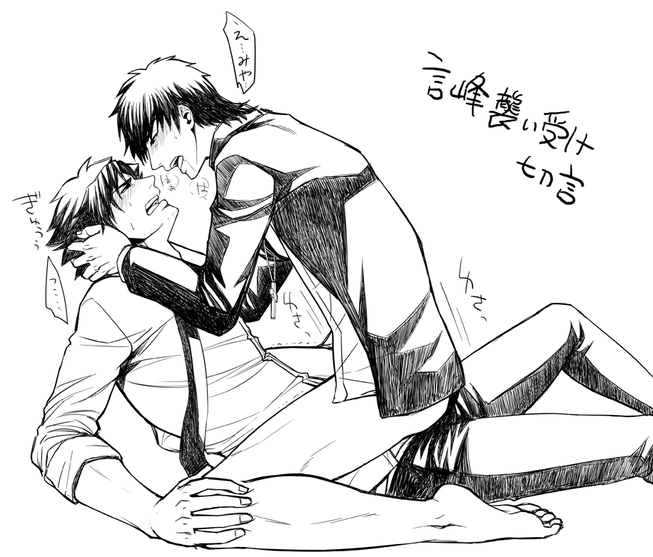 Rule34 – If it exists, there is porn of it / kirei kotomine, kiritsugu emiya / 155065