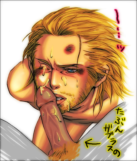 Rule34 – If it exists, there is porn of it / artist request, basch, gabranth / 155195