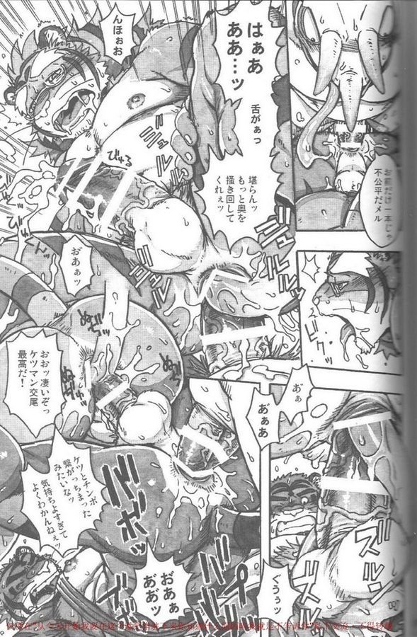 Rule34 – If it exists, there is porn of it / build tiger, build tiger (character), buttertoast / 155489