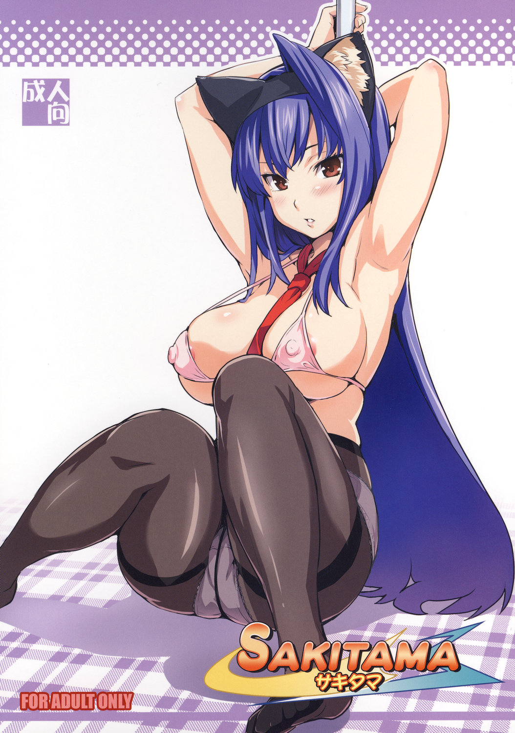 Rule34 – If it exists, there is porn of it / takeda hiromitsu, tsuzura saki / 156145