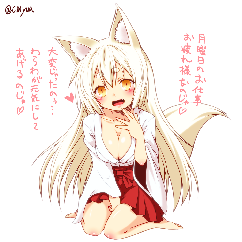 Rule34 – If it exists, there is porn of it / yua (checkmate), kohaku (yua) / 156338