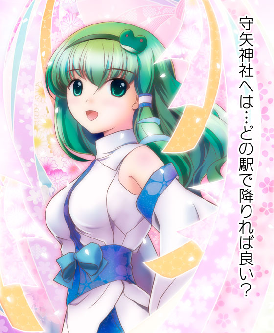 yamaguchi takashi, yamaguchi yuu, kochiya sanae, touhou, translated, 1girl, detached sleeves, female focus, frog, green eyes, green hair, japanese clothes, matching hair/eyes, miko, solo, text focus