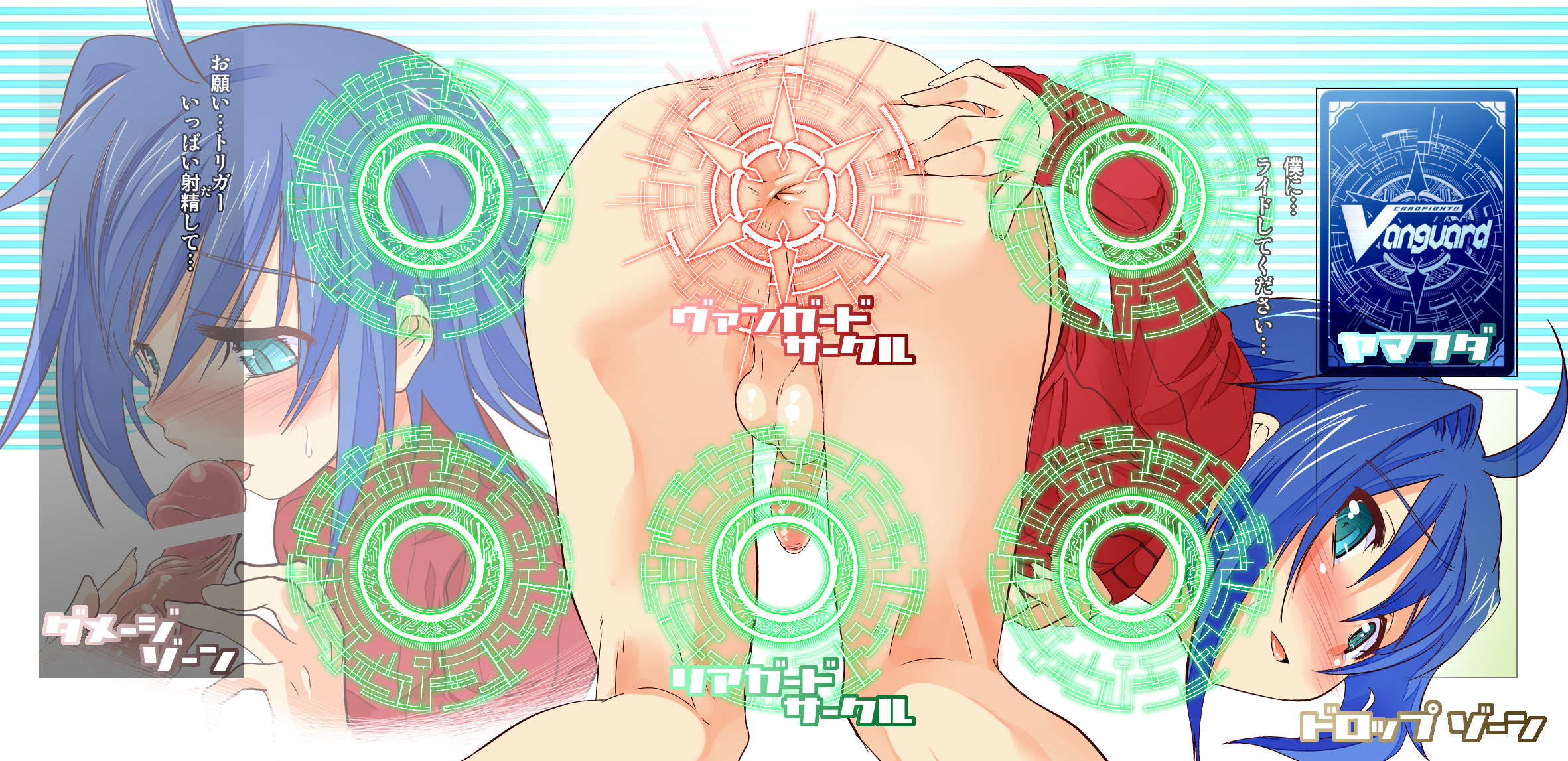 Rule34 – If it exists, there is porn of it / aichi sendo / 156506