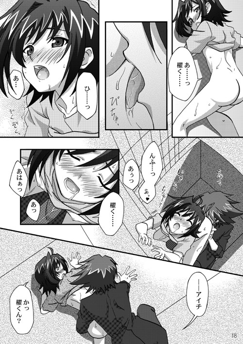 Rule34 – If it exists, there is porn of it / aichi sendo / 156576