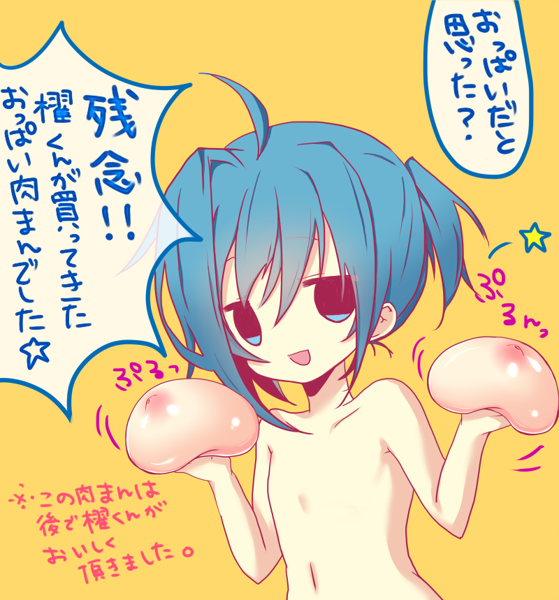 Rule34 – If it exists, there is porn of it / aichi sendo / 156580