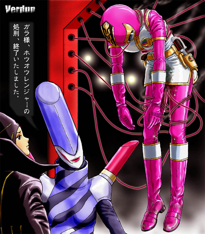 Rule34 – If it exists, there is porn of it / houou ranger, lipstick songstress, lt. colonel gara / 156829