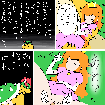 Rule34 – If it exists, there is porn of it / bowser, koopa, princess peach / 157060