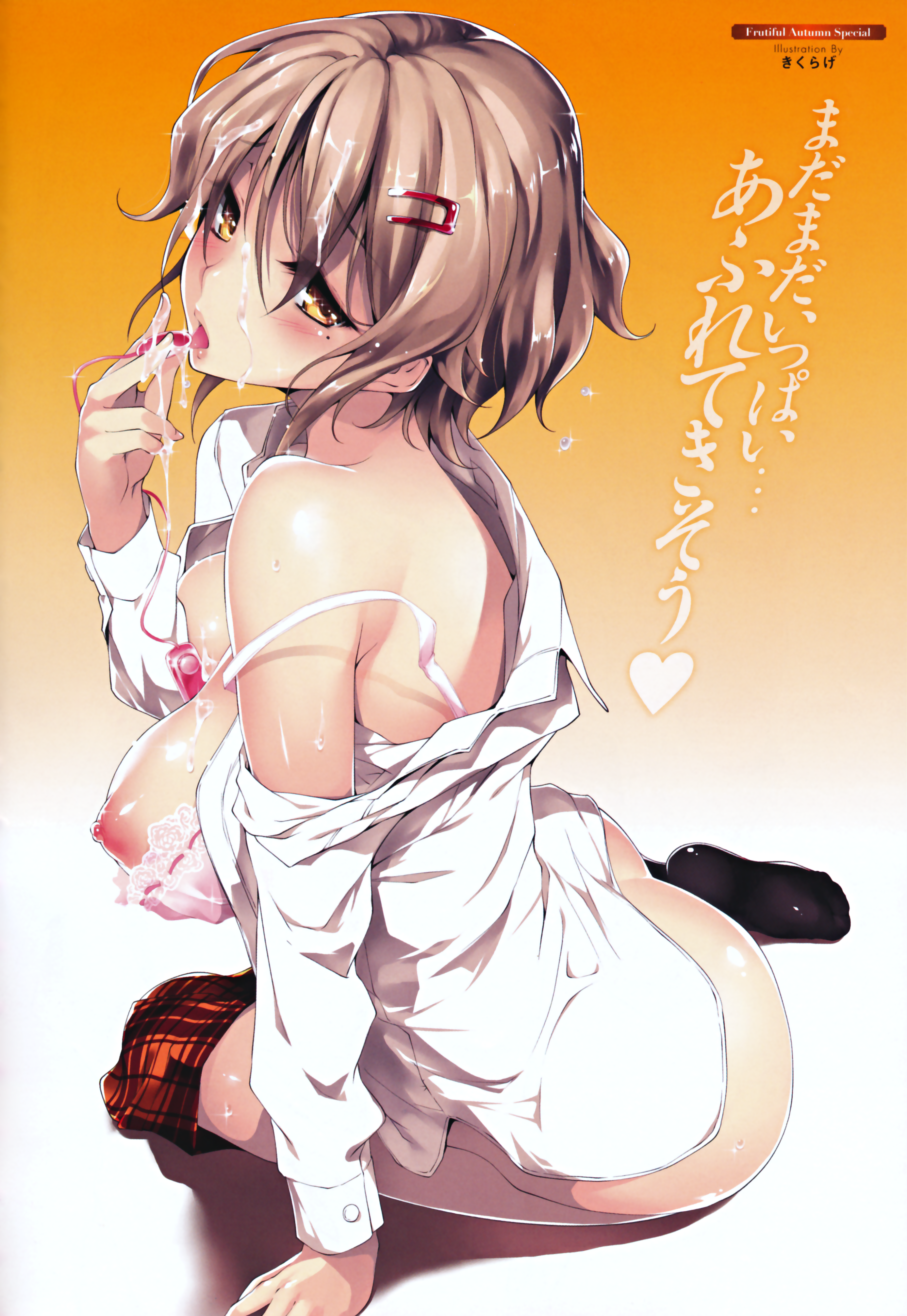 Rule34 – If it exists, there is porn of it / kikurage (plastic people) / 157807