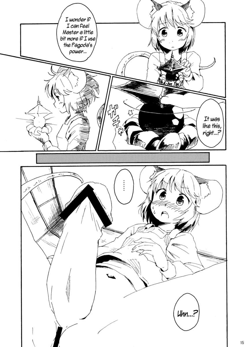 Rule34 – If it exists, there is porn of it / nazrin / 158380