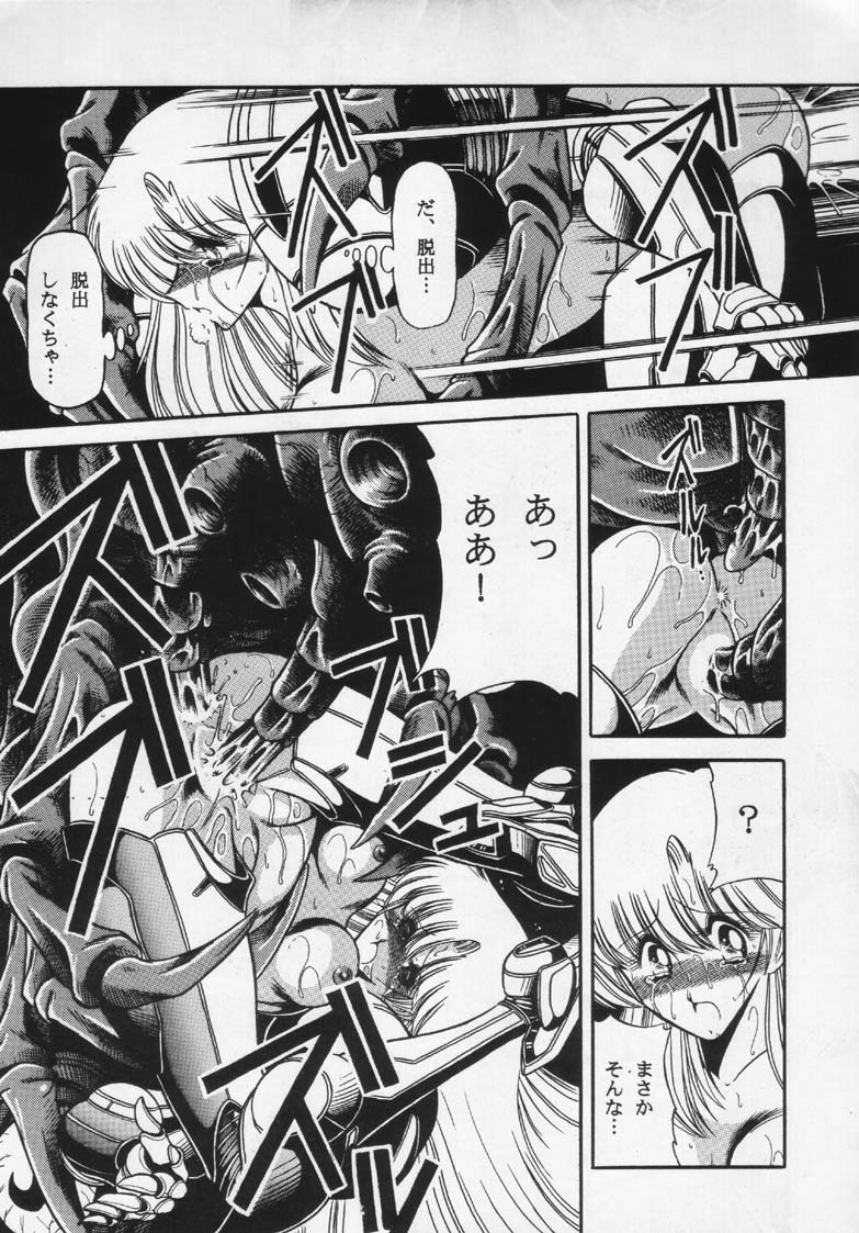 Rule34 – If it exists, there is porn of it / samus aran / 158459