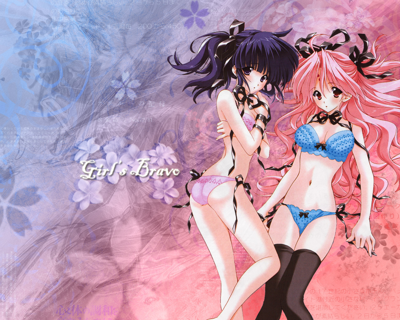 mario kaneda, koyomi hare nanaka, miharu sena kanaka, girls bravo, black legwear, official art, official wallpaper, 00s, 2girls, :o, ahoge, ass, back, black eyes, black hair, blue eyes, blue hair, blue panties, blunt bangs, blush, bow, bow bra, bow panties, bra, breasts, cleavage, copyright name, crossed arms, embarrassed, facial mark, flat ass, flower, forehead mark, from above, gradient background, hair between eyes, hair ribbon, hair spread out, hand on own shoulder, large breasts, lingerie, long hair, looking at viewer, looking back, lying, multiple girls, narrow waist, navel, neck ribbon, on back, on side, open mouth, panties, parted bangs, pink eyes, pink hair, profile, purple bra, purple panties, red eyes, ribbon, short twintails, side-tie panties, side ponytail, sidelocks, thighhighs, twintails, two side up, underwear, underwear only, very long hair, wrist ribbon