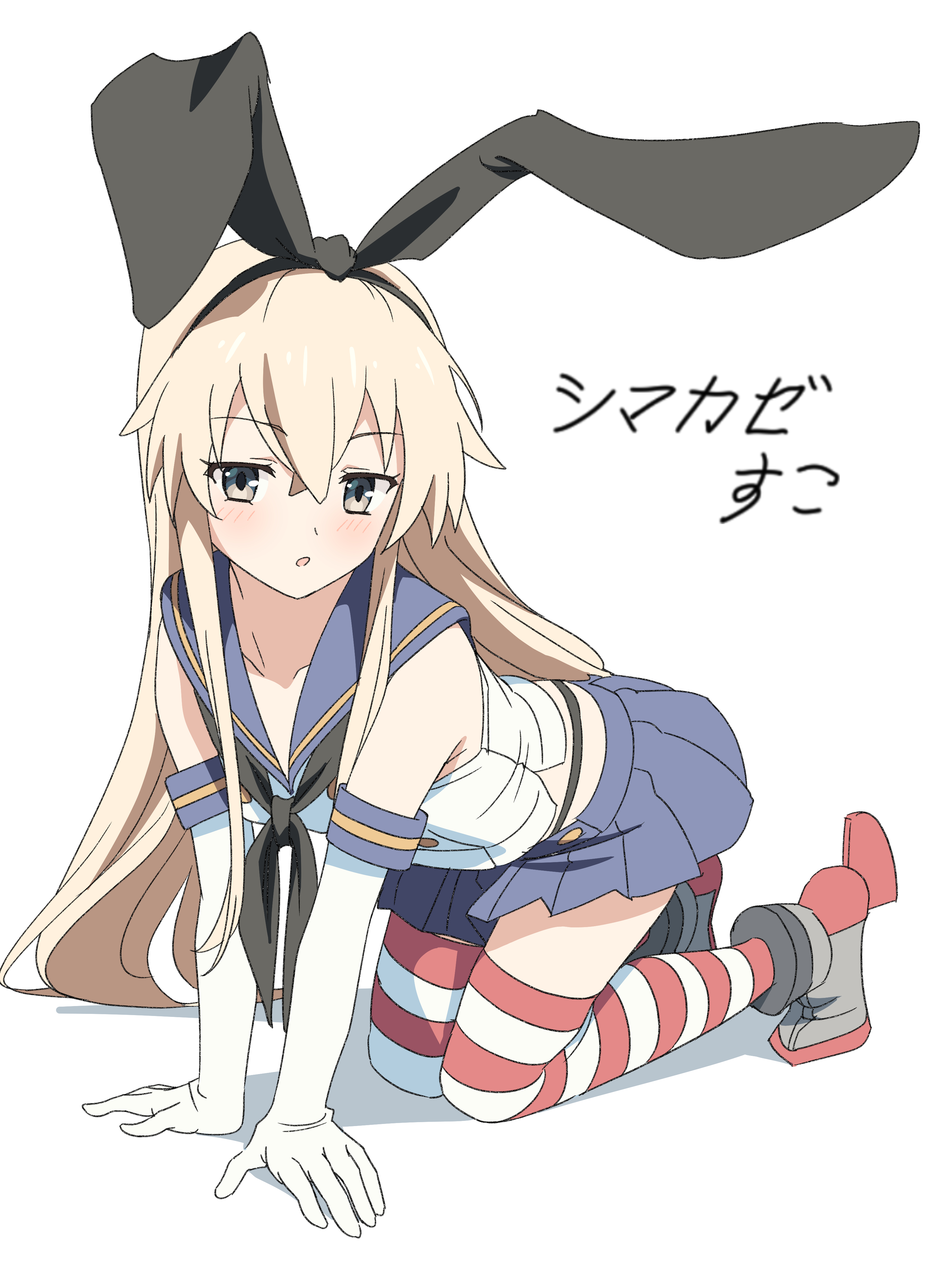 baasaku (balasaku24), shimakaze (kancolle), kantai collection, absurdres, highres, translation request, 1girl, :o, animal ears, bent over, black hairband, black neckerchief, black ribbon, blonde hair, blue eyes, blue skirt, blush, breasts, buttons, double-breasted, elbow gloves, expressionless, full body, gloves, hair between eyes, hair ribbon, hairband, kneeling, long hair, looking at viewer, miniskirt, neckerchief, pleated skirt, rabbit ears, ribbon, rudder footwear, school uniform, serafuku, shirt, skirt, sleeveless, sleeveless shirt, small breasts, solo, striped clothes, striped thighhighs, thighhighs, v arms, very long hair, white gloves, white shirt