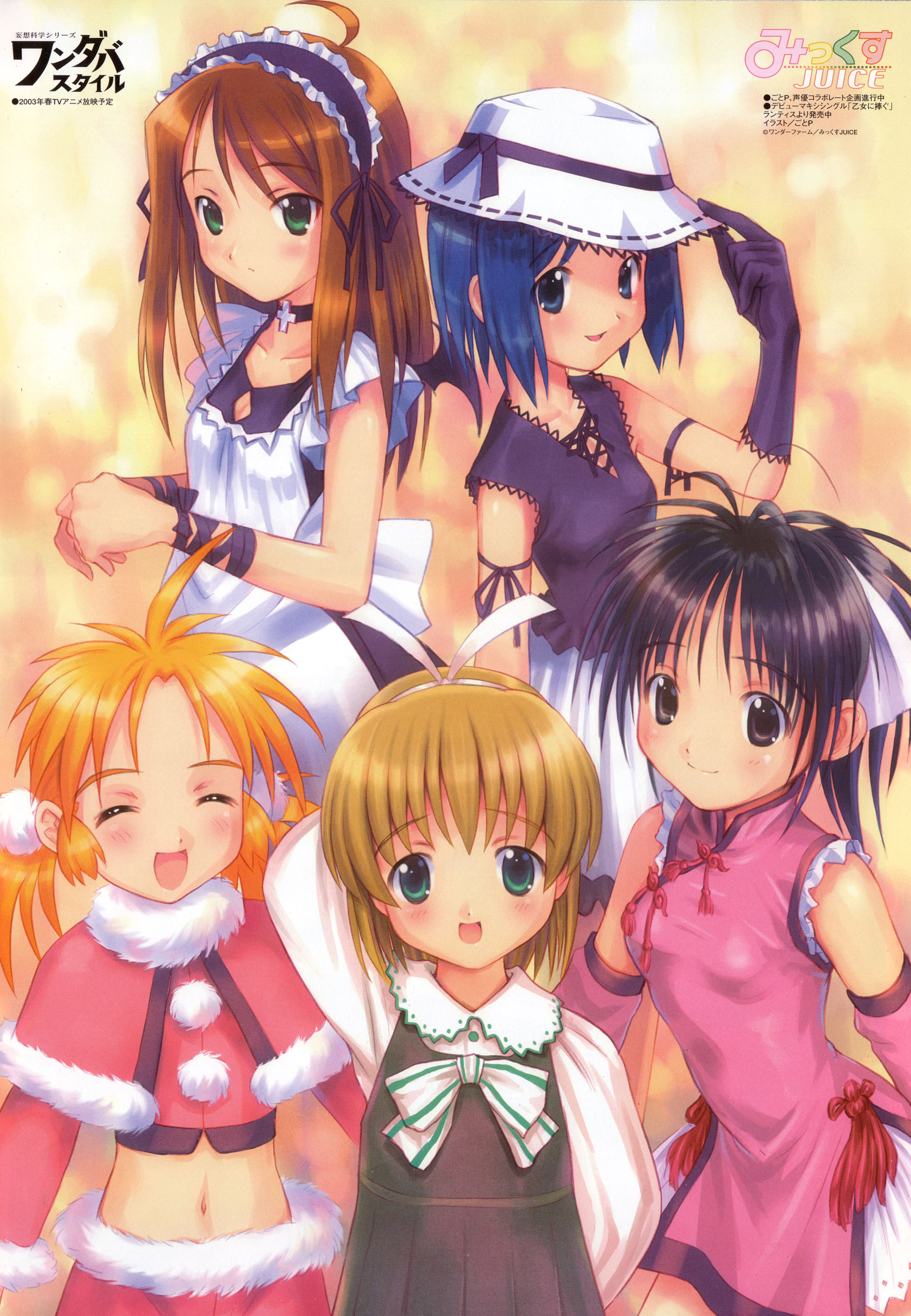 akimo ayame, fuyude yuri, haruno sakura (wandaba style), kiku 8, natsuwa himawari, wandaba style, absurdres, highres, scan, 00s, 5girls, blush, bow, china dress, chinese clothes, choker, cross, dress, gloves, hat, multiple girls, smile