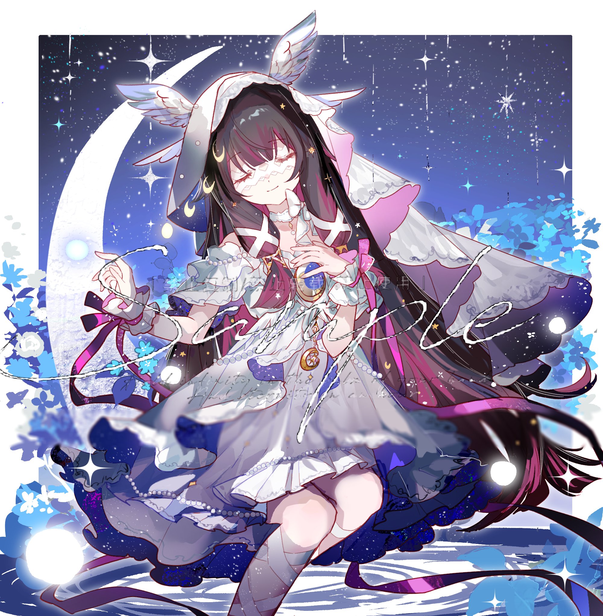 olivier42118278, columbina (genshin impact), genshin impact, commentary, highres, 1girl, bare shoulders, black hair, closed eyes, closed mouth, crescent, dress, hair ornament, hand up, long hair, multicolored hair, purple hair, sample watermark, sitting, solo, star (symbol), veil, very long hair, watermark, white dress, white veil, wing hair ornament