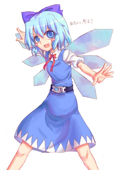 juuka@100neko, cirno, phantasmagoria of flower view, touhou, 1girl, belt, blue eyes, blue hair, buckle, female focus, ice, ice wings, looking at viewer, matching hair/eyes, short hair, simple background, skinny, solo, spread legs, thighs, white background, wings