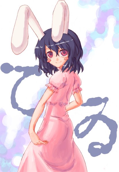 juuka@100neko, inaba tewi, touhou, 1girl, black hair, blush, dress, female focus, looking at viewer, pink dress, puffy short sleeves, puffy sleeves, red eyes, short hair, short sleeves, simple background, solo, white background