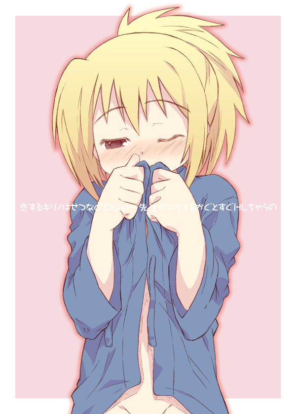 shimo-san, chiba kirino, bamboo blade, 00s, 1girl, blonde hair, blush, bottomless, female focus, no panties, open clothes, open shirt, out-of-frame censoring, ponytail, red eyes, shirt, solo