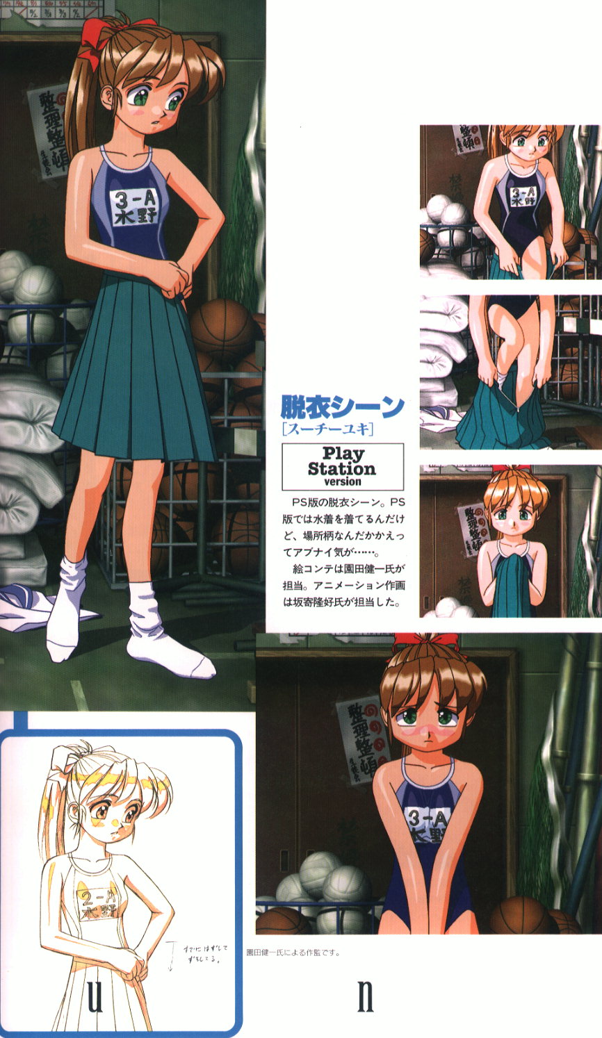 sonoda ken'ichi, copyright request, highres, 1girl, ball, blush, embarrassed, gym storeroom, one-piece swimsuit, school swimsuit, skirt, socks, swimsuit, swimsuit under clothes, undressing