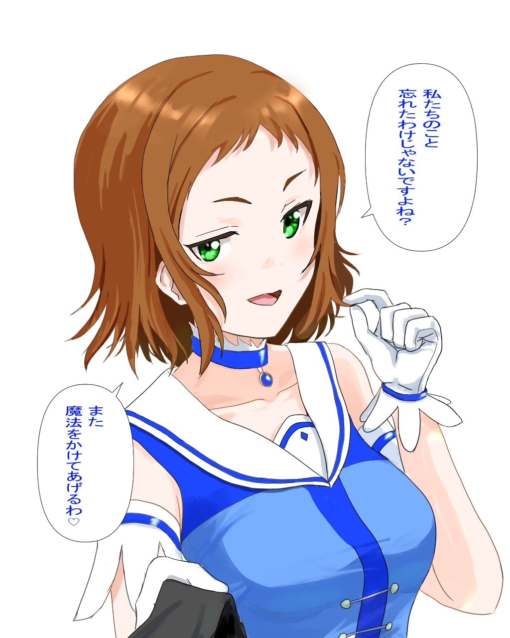 nonaka kokoro, kira tsubasa, love live!, love live! school idol project, love live! series official card game, commentary request, highres, translation request, 1girl, :d, bare shoulders, blue shirt, bob cut, breasts, brown hair, gloves, green eyes, looking at viewer, medium breasts, medium hair, open mouth, sailor collar, shirt, smile, solo, speech bubble, upper body, white gloves, white sailor collar