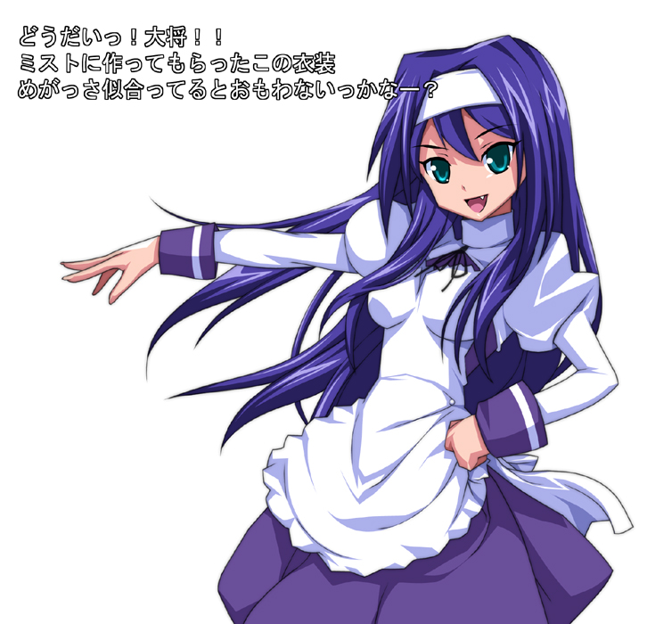 ariyon, mia (fire emblem), tsuruya, fire emblem, fire emblem: path of radiance, fire emblem: radiant dawn, nintendo, suzumiya haruhi no yuuutsu, translation request, 1girl, blue hair, cosplay, fang, female focus, headband, long hair, maid, parody, solo, tsuruya (cosplay), very long hair
