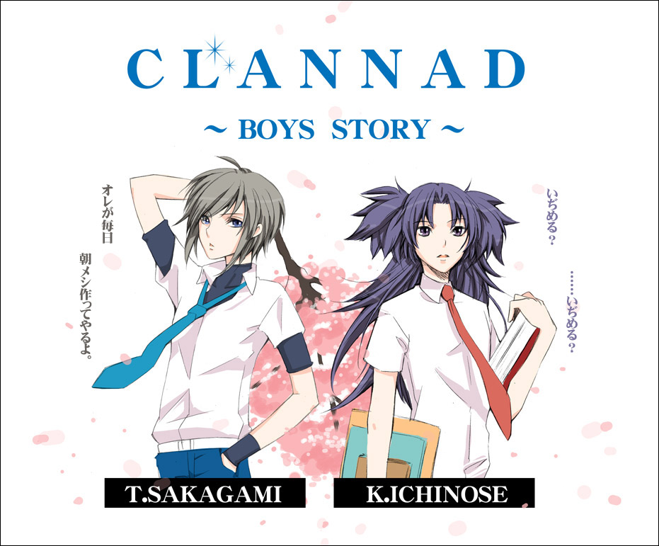 undergo, ichinose kotomi, sakagami tomoyo, clannad, silver hair, bad id, bad pixiv id, 00s, 2boys, blue eyes, blue hair, genderswap, genderswap (ftm), long hair, male focus, multiple boys, school uniform