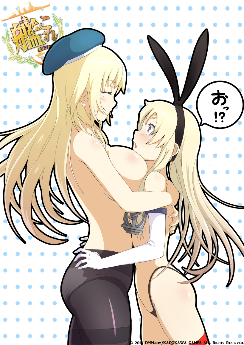 Rule34 – If it exists, there is porn of it / niiyamuneko, atago (kantai collection), shimakaze (kantai collection) / 158756