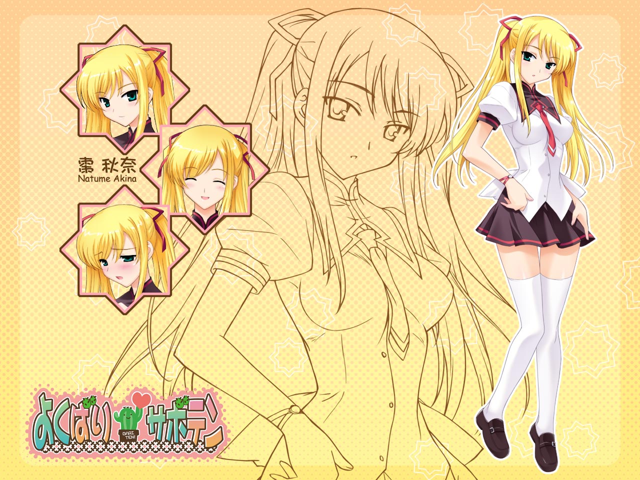mutsumi masato, natsume akina, yokubari saboten, non-web source, 1girl, blonde hair, blush, breasts, character name, closed eyes, female focus, green eyes, long hair, school uniform, skirt, smile, solo, thighhighs, tsurime, twintails, white thighhighs, zettai ryouiki, zoom layer